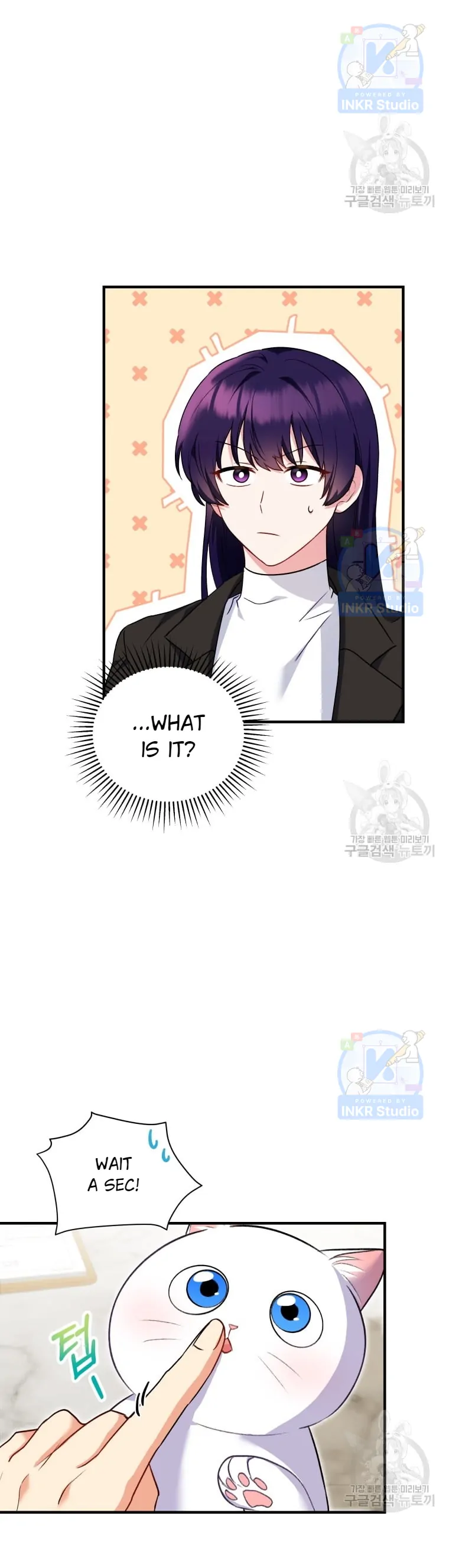 Hello! Veterinarian! Chapter 4 - Page 23