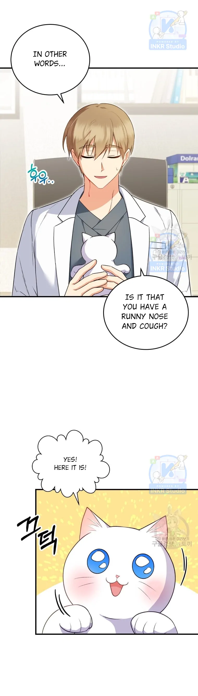 Hello! Veterinarian! Chapter 4 - Page 24