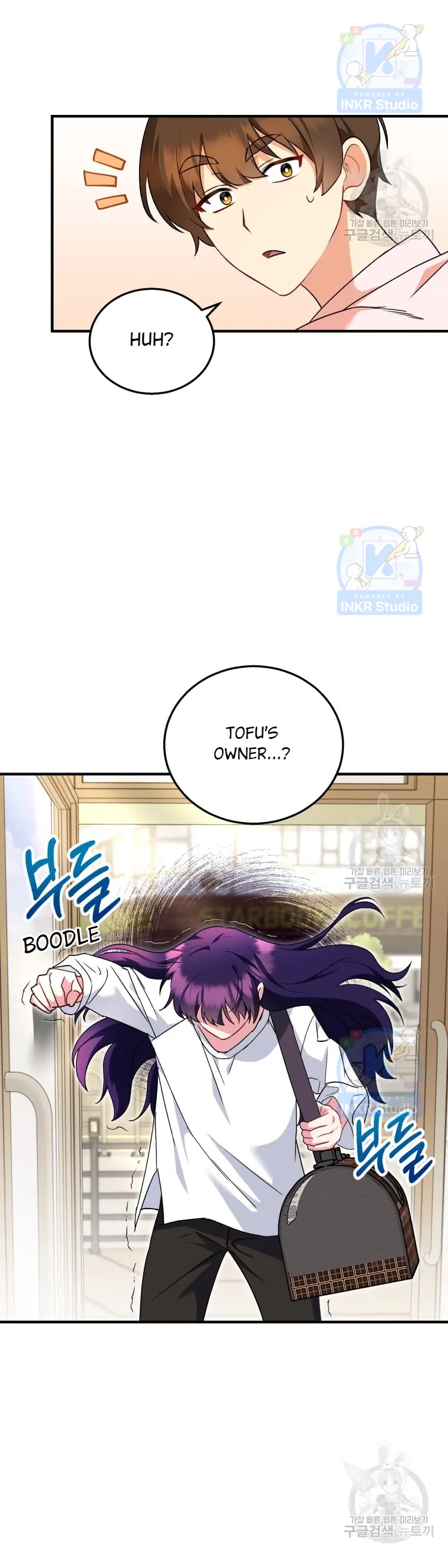 Hello! Veterinarian! Chapter 4 - Page 31