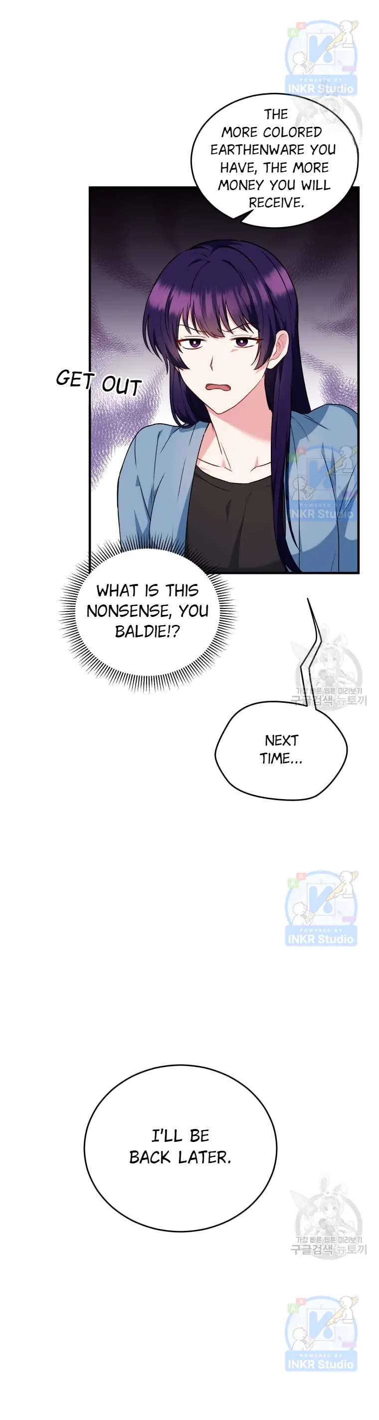Hello! Veterinarian! Chapter 4 - Page 4
