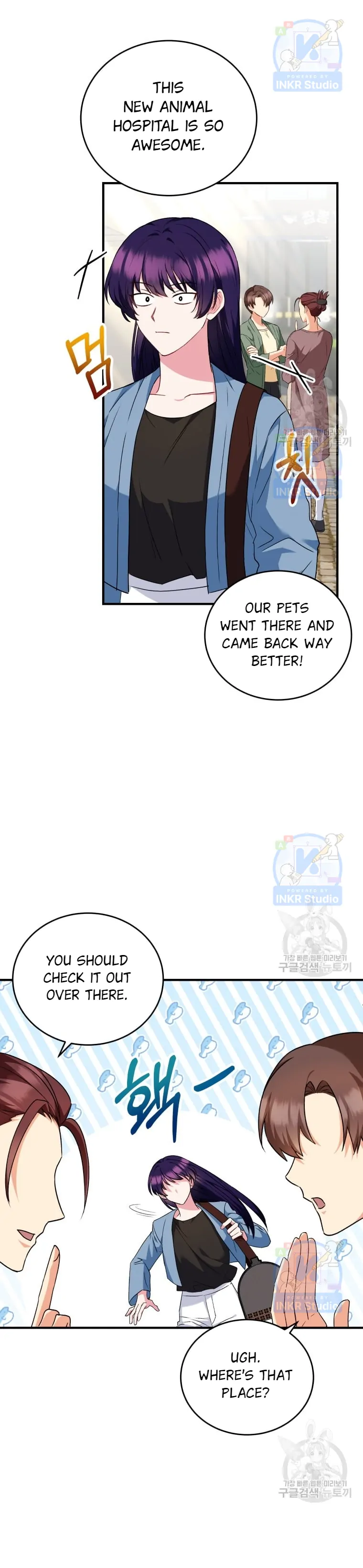 Hello! Veterinarian! Chapter 4 - Page 7