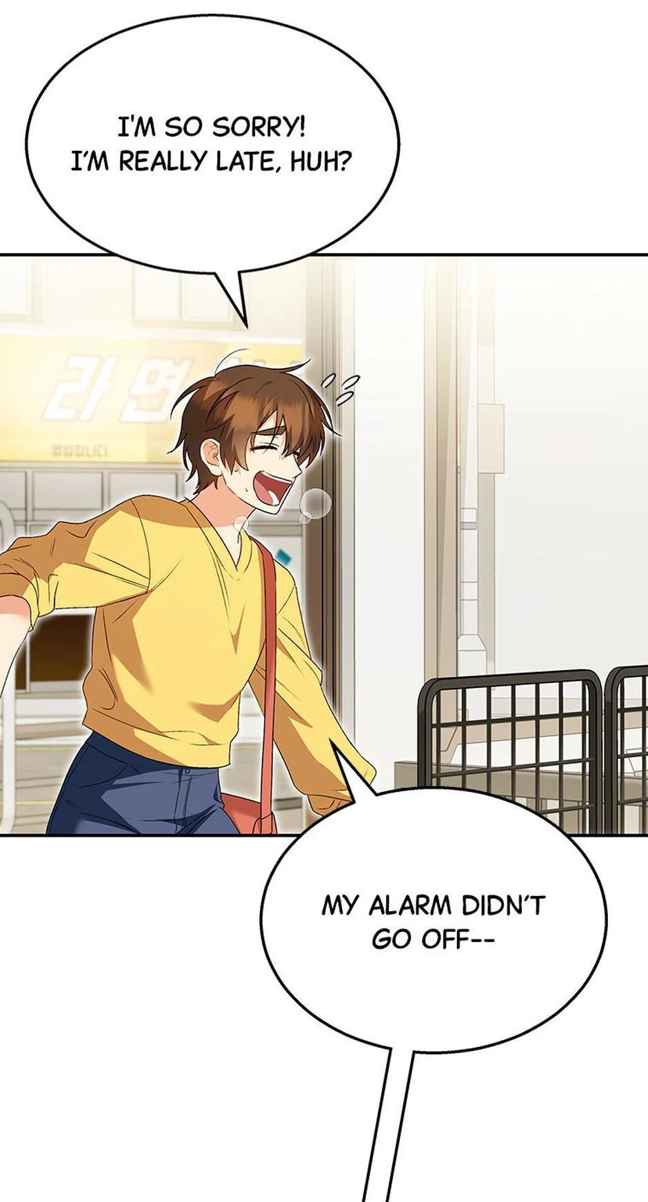 Hello! Veterinarian! Chapter 42 - Page 1