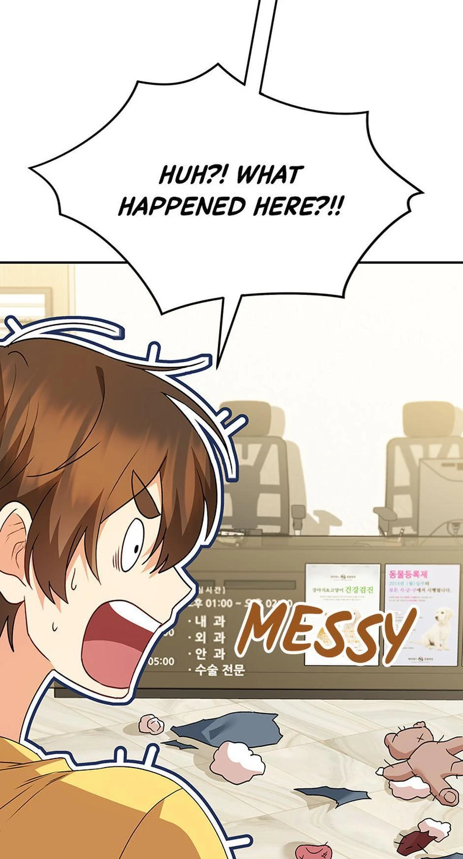 Hello! Veterinarian! Chapter 42 - Page 2
