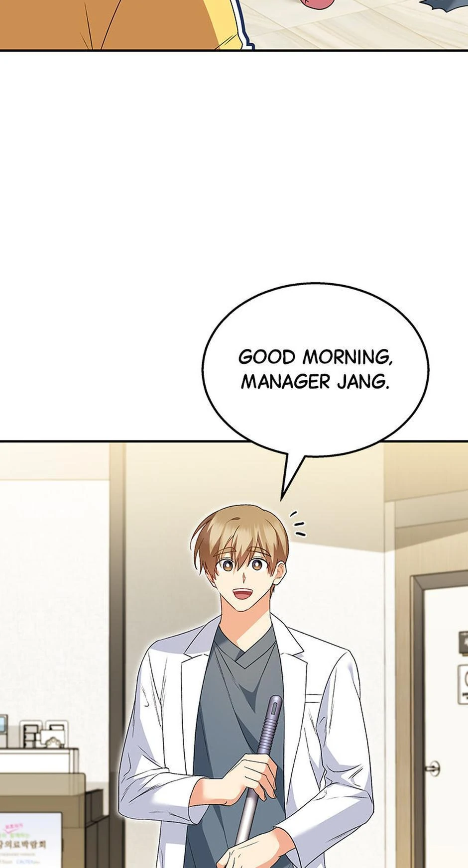 Hello! Veterinarian! Chapter 42 - Page 3