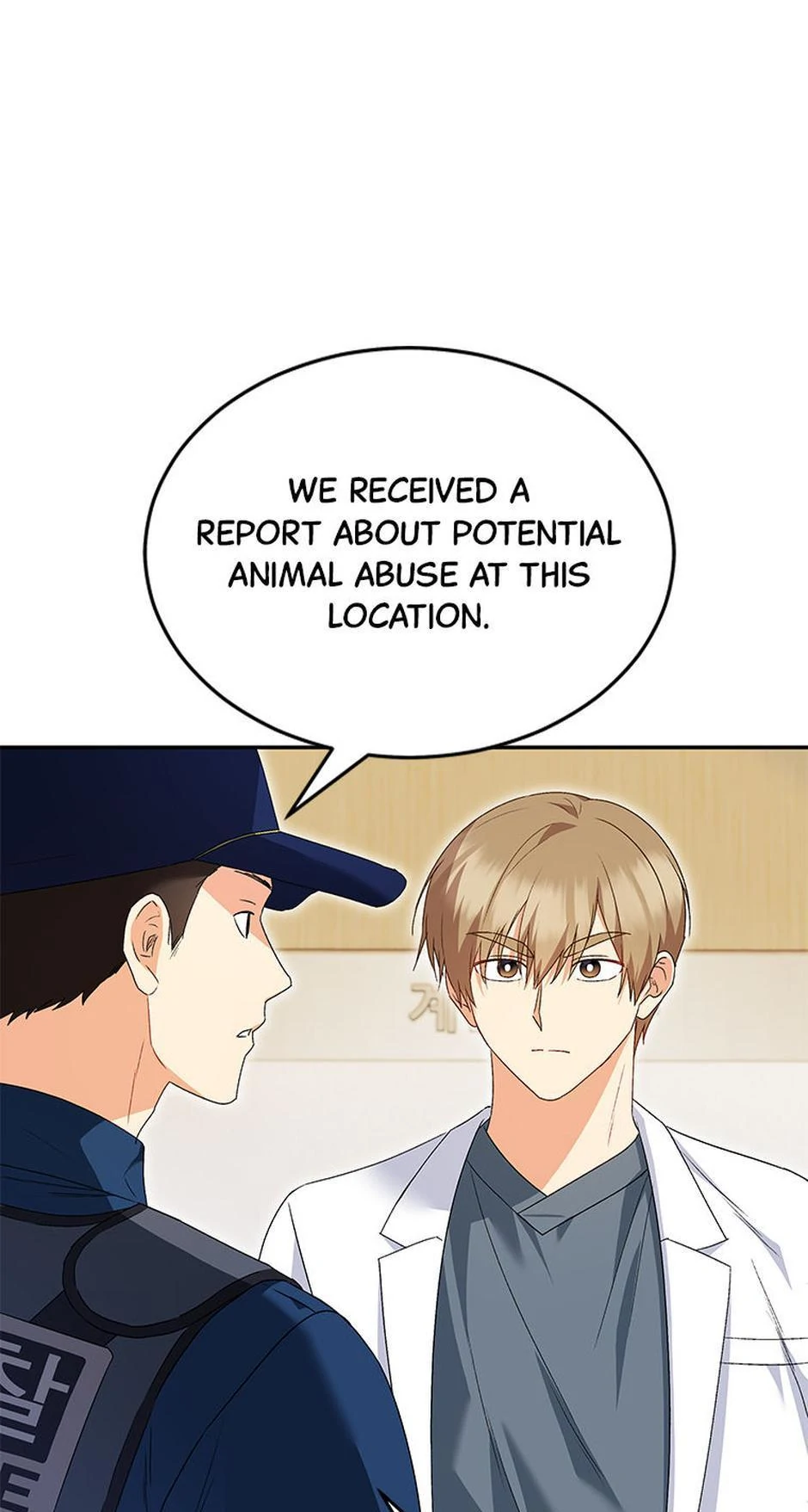Hello! Veterinarian! Chapter 44 - Page 19