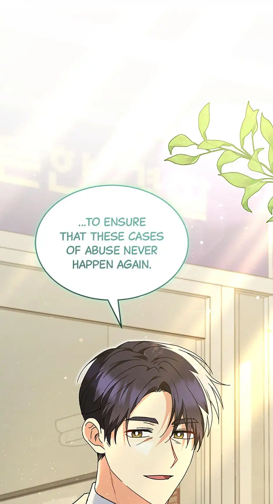 Hello! Veterinarian! Chapter 46 - Page 33