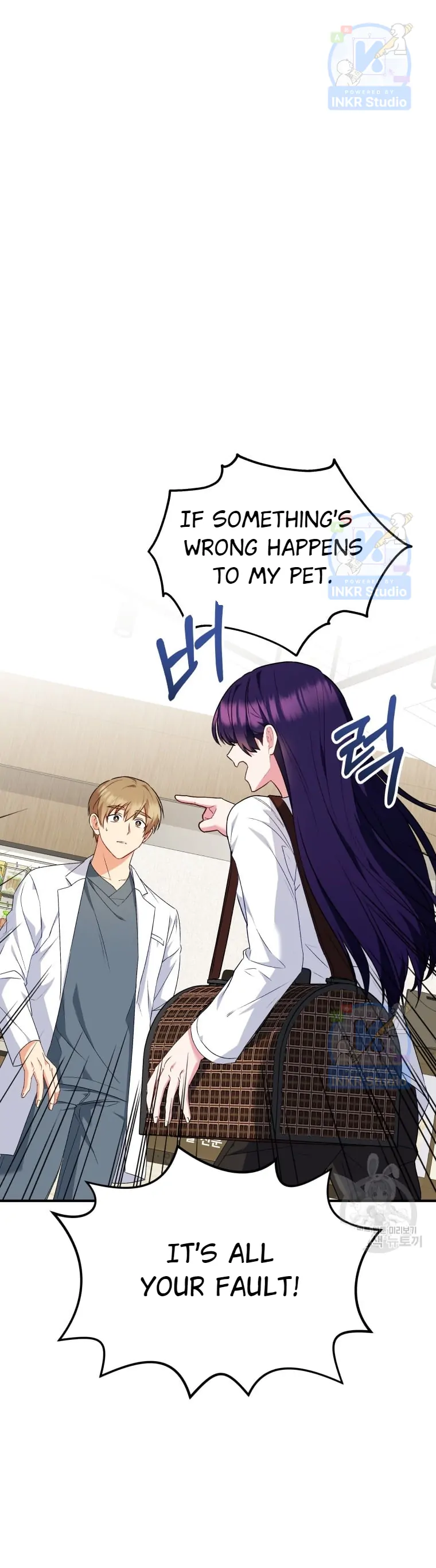 Hello! Veterinarian! Chapter 5 - Page 1