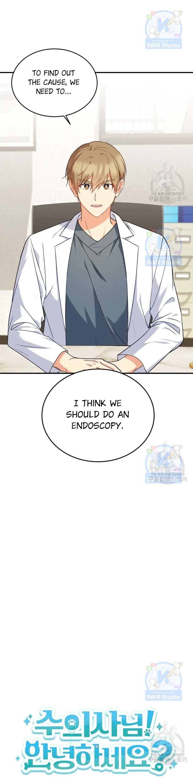Hello! Veterinarian! Chapter 5 - Page 11