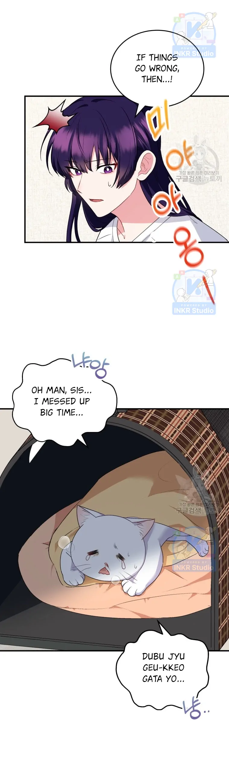 Hello! Veterinarian! Chapter 5 - Page 14