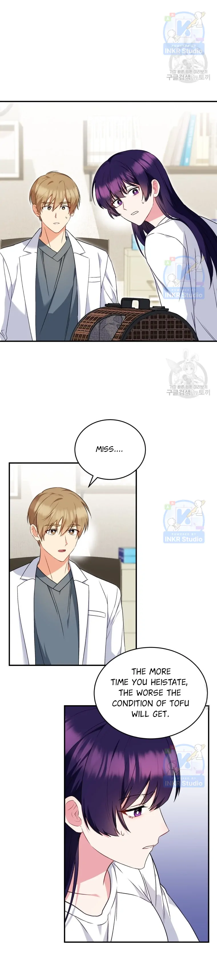 Hello! Veterinarian! Chapter 5 - Page 15