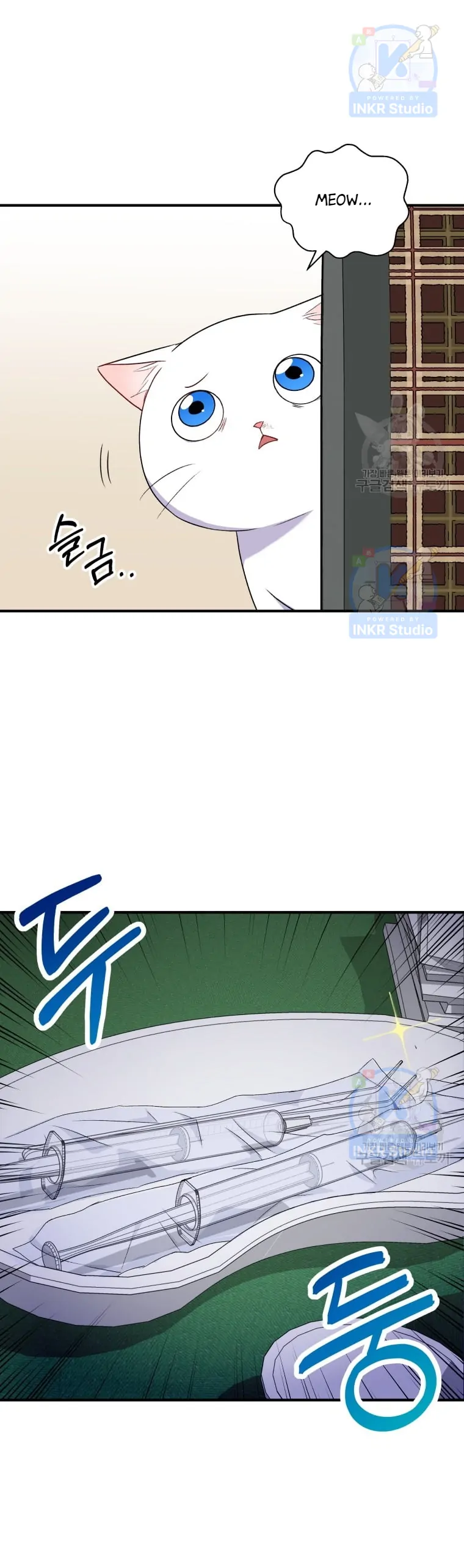 Hello! Veterinarian! Chapter 5 - Page 17