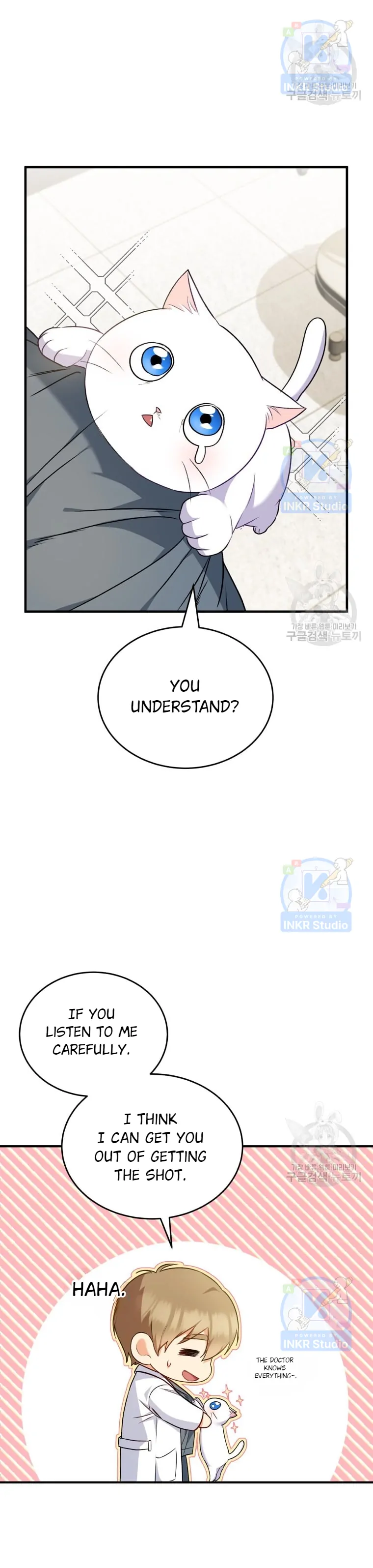 Hello! Veterinarian! Chapter 5 - Page 21