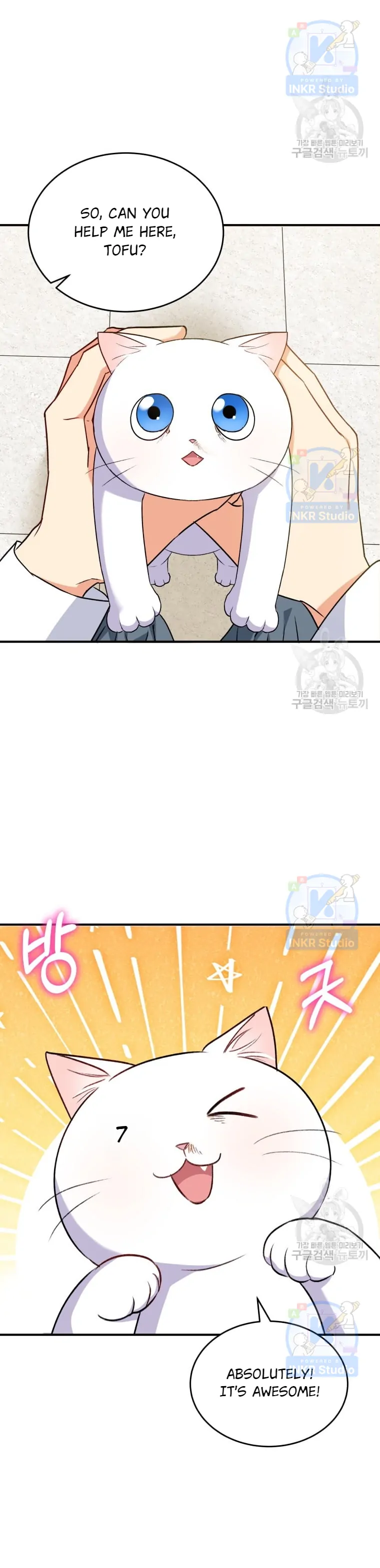 Hello! Veterinarian! Chapter 5 - Page 22