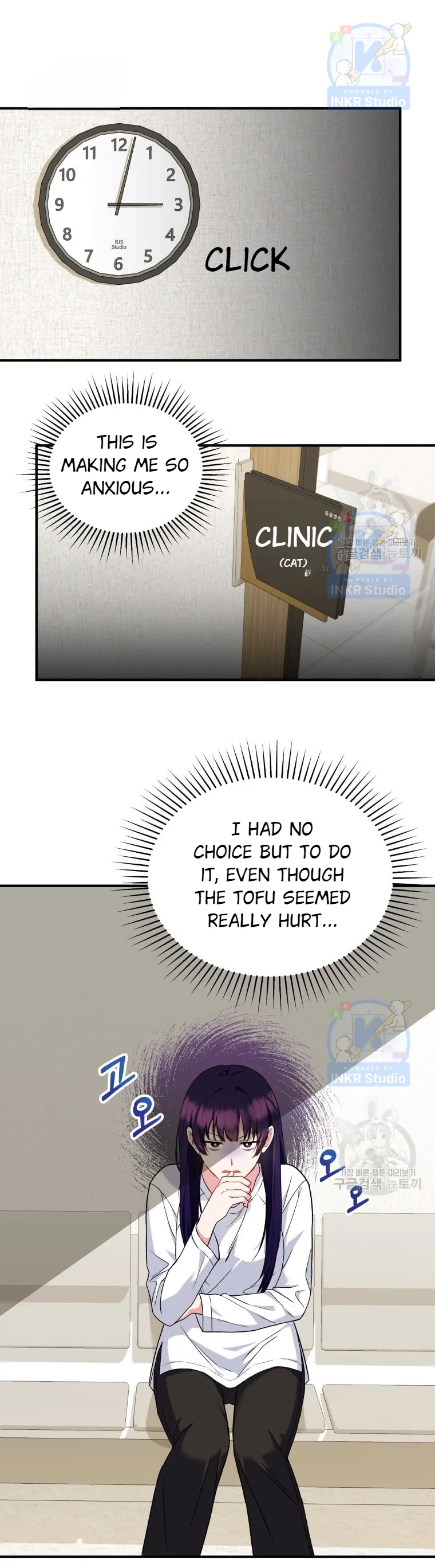 Hello! Veterinarian! Chapter 5 - Page 24