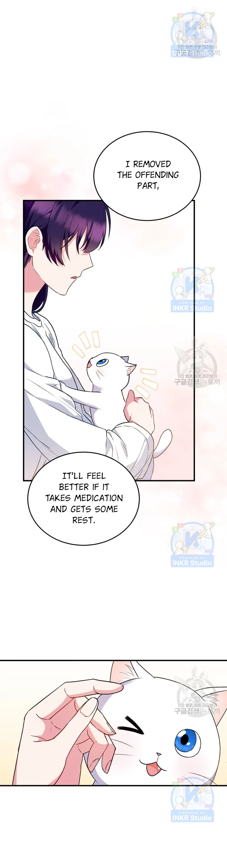 Hello! Veterinarian! Chapter 5 - Page 28