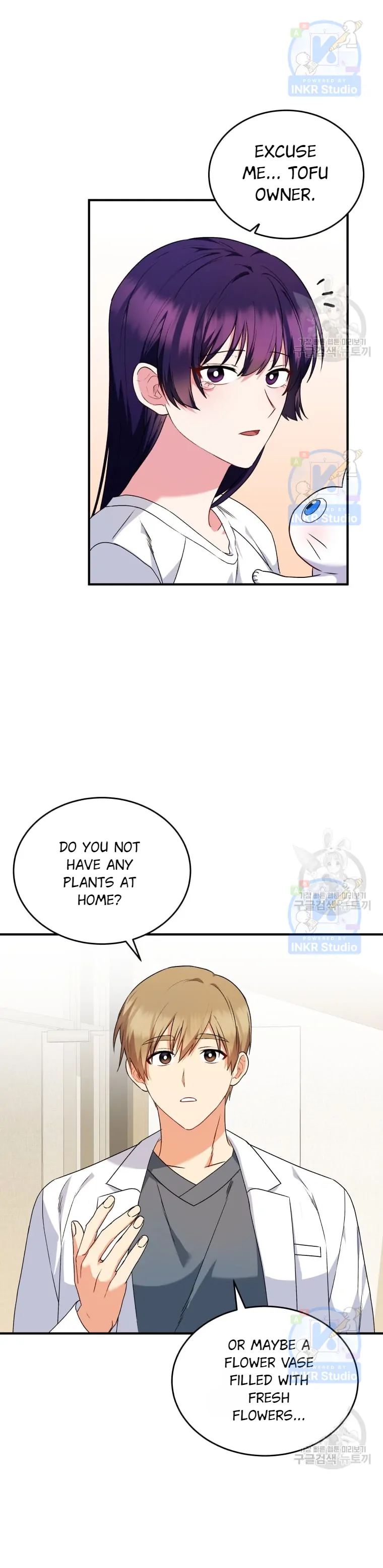 Hello! Veterinarian! Chapter 5 - Page 30