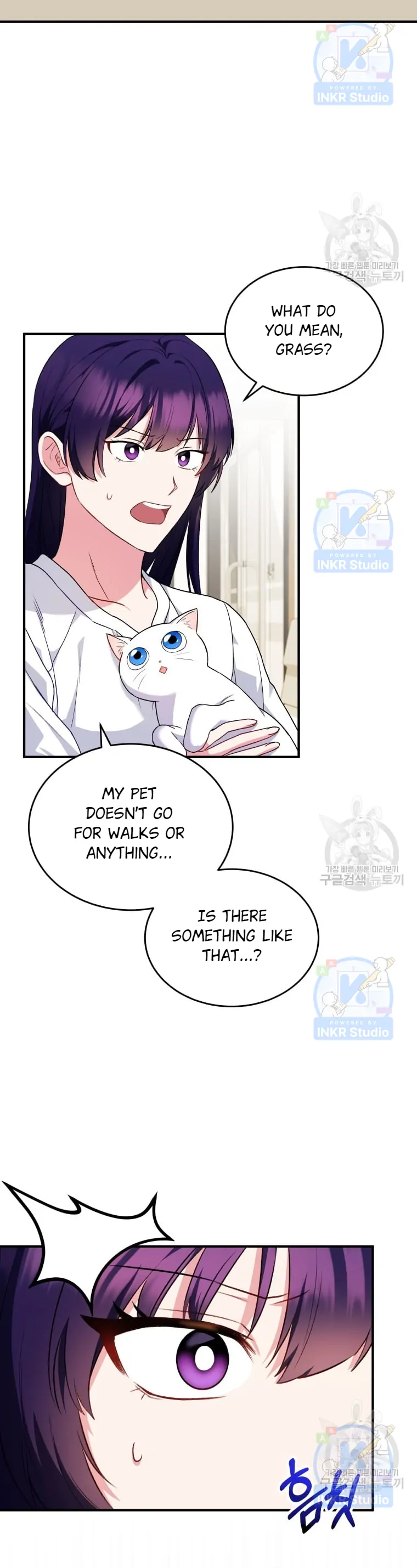 Hello! Veterinarian! Chapter 5 - Page 32