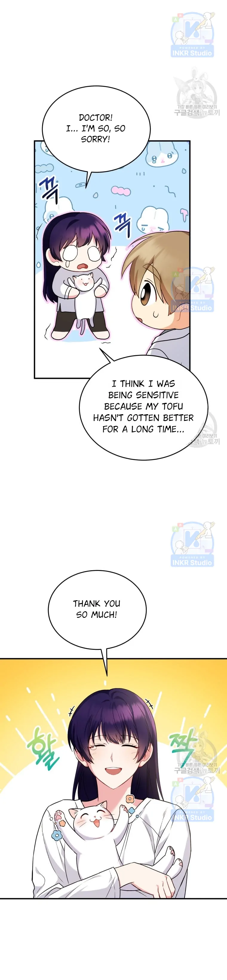 Hello! Veterinarian! Chapter 5 - Page 39