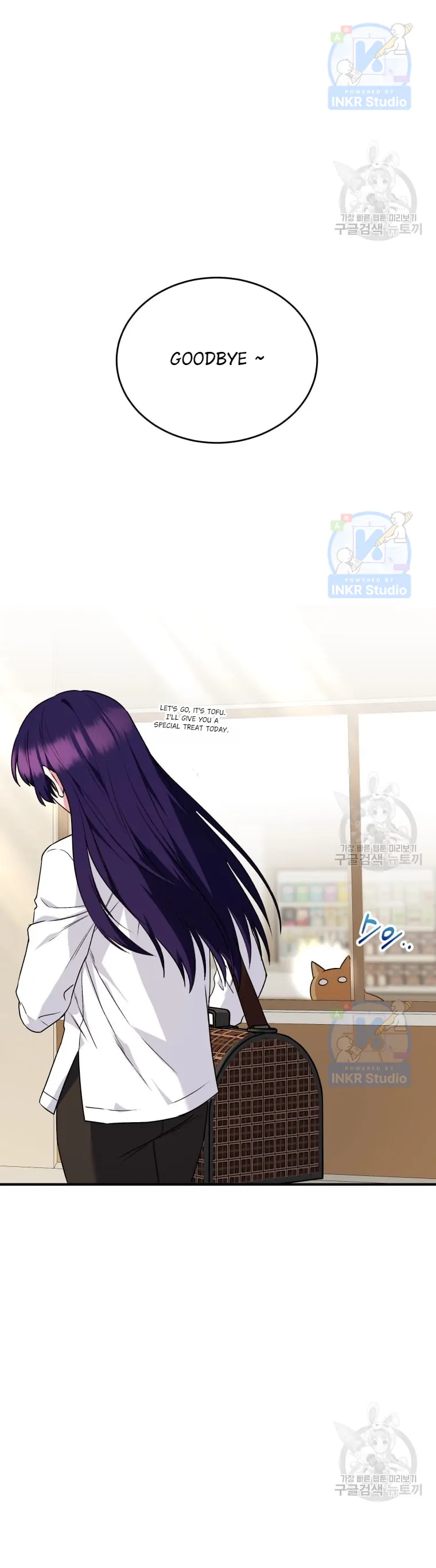 Hello! Veterinarian! Chapter 5 - Page 40