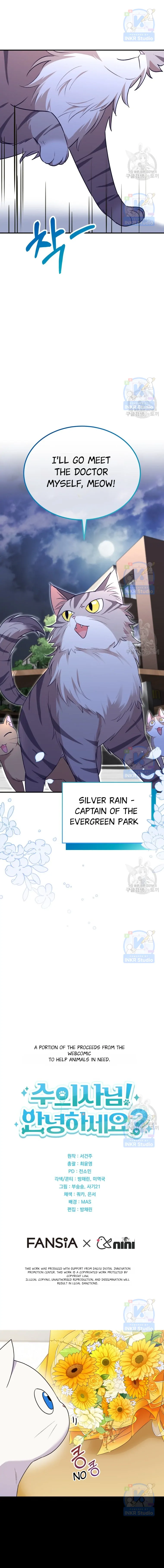 Hello! Veterinarian! Chapter 5 - Page 44