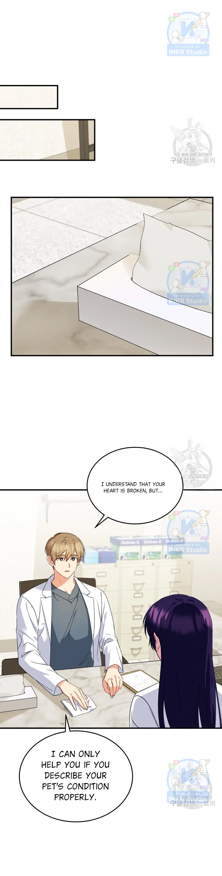 Hello! Veterinarian! Chapter 5 - Page 5