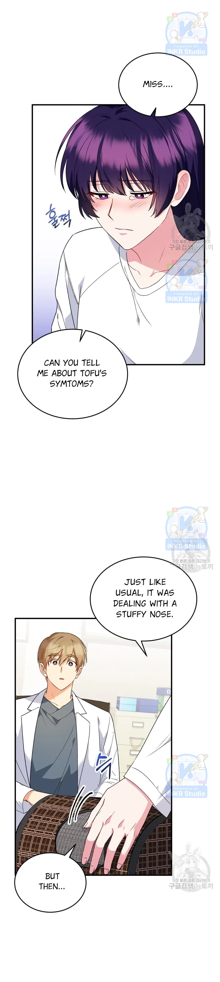 Hello! Veterinarian! Chapter 5 - Page 6