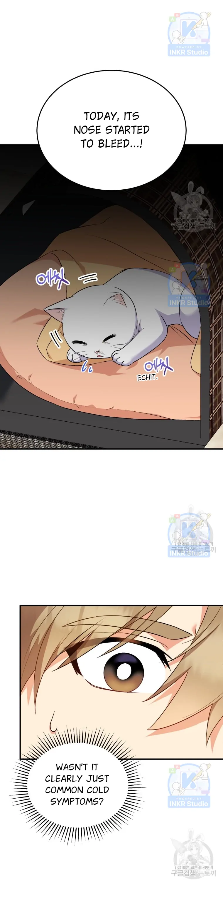 Hello! Veterinarian! Chapter 5 - Page 7