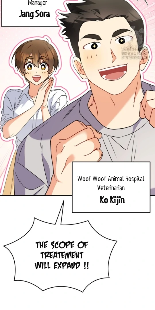 Hello! Veterinarian! Chapter 51 - Page 17