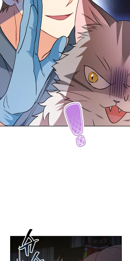Hello! Veterinarian! Chapter 52 - Page 16