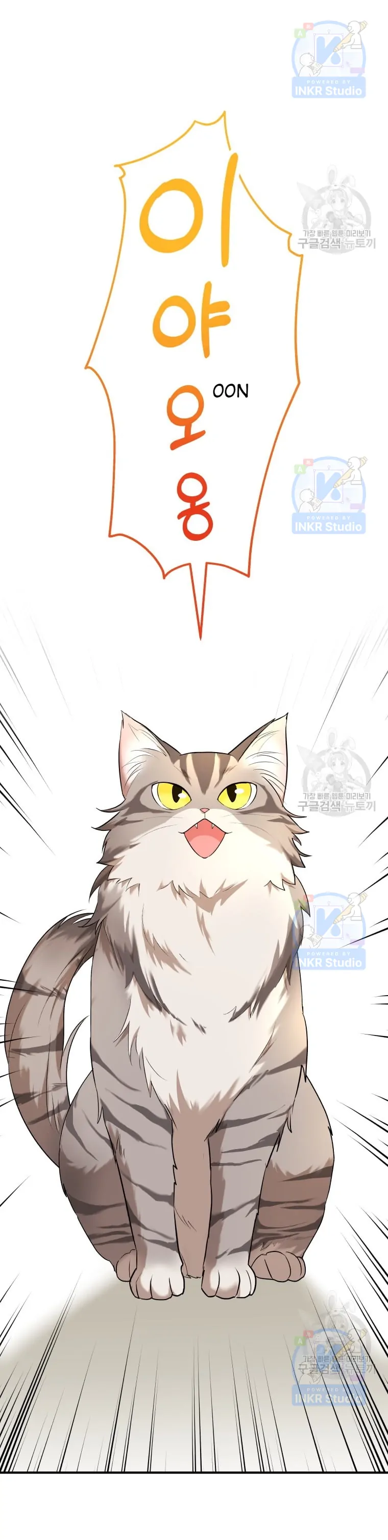 Hello! Veterinarian! Chapter 6 - Page 16