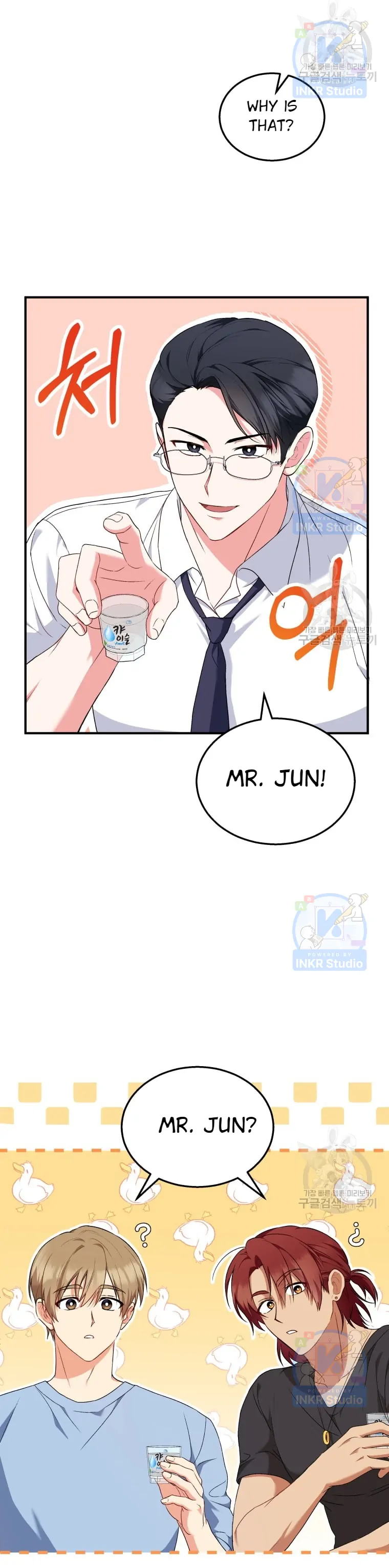 Hello! Veterinarian! Chapter 6 - Page 3