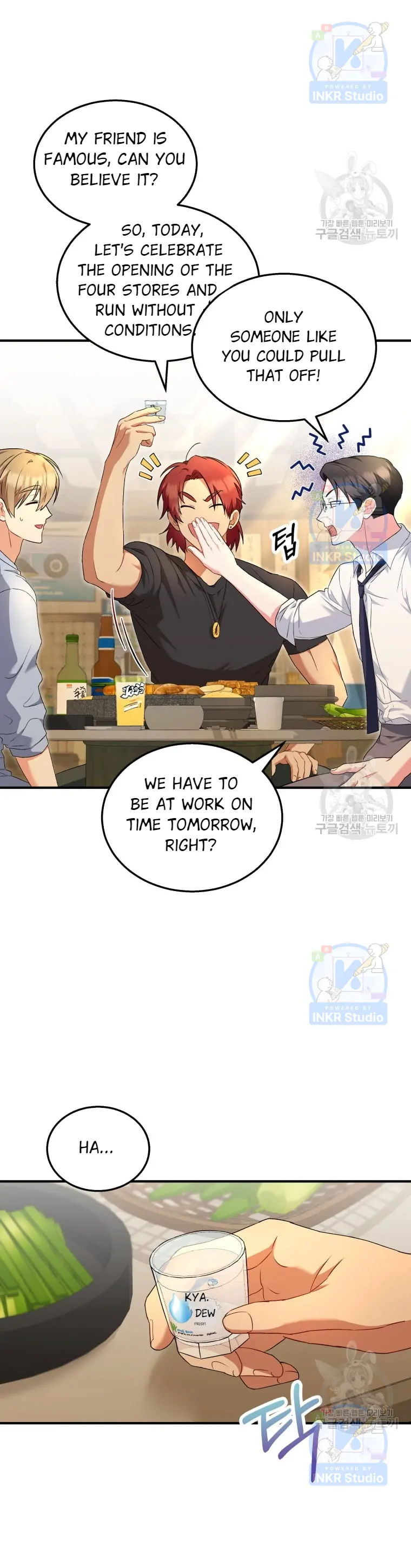 Hello! Veterinarian! Chapter 6 - Page 7