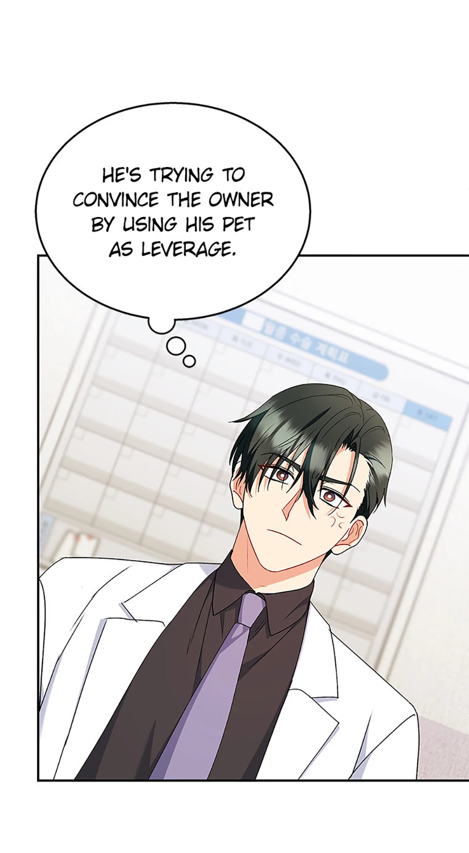 Hello! Veterinarian! Chapter 63 - Page 51