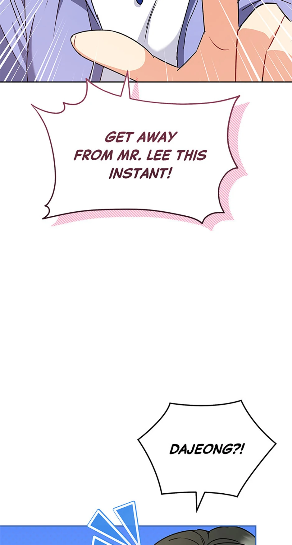 Hello! Veterinarian! Chapter 64 - Page 51