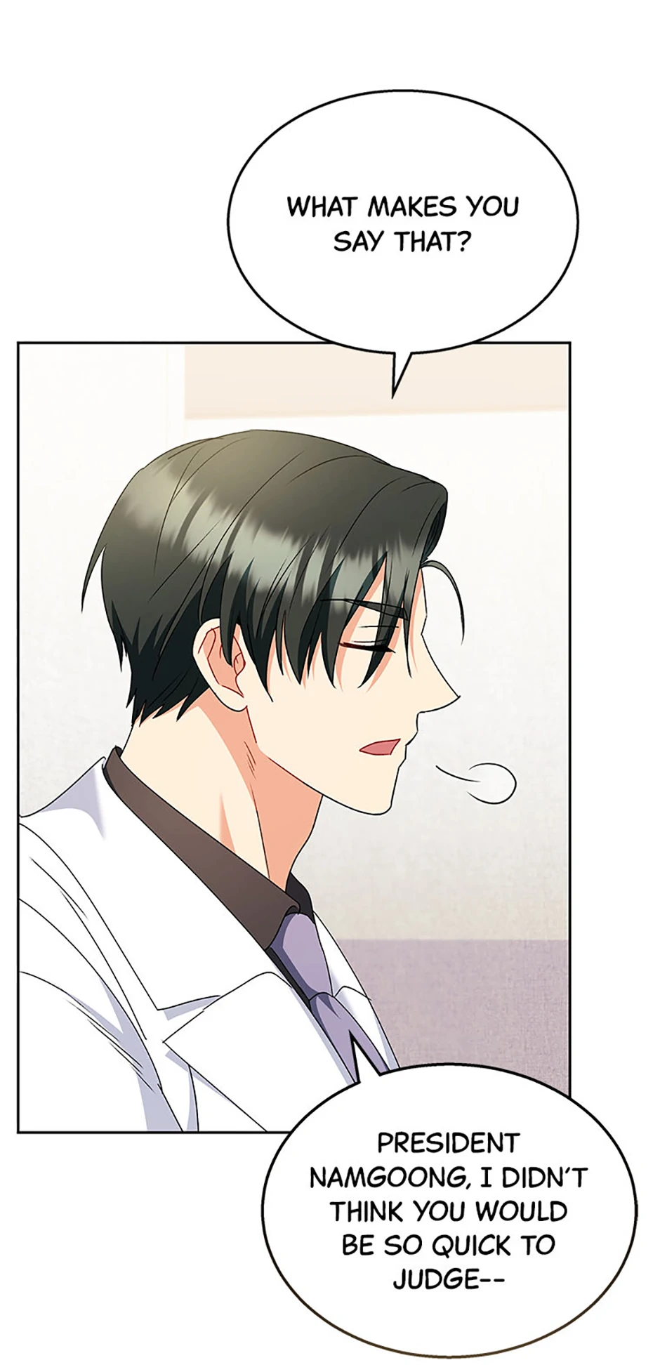Hello! Veterinarian! Chapter 64 - Page 6
