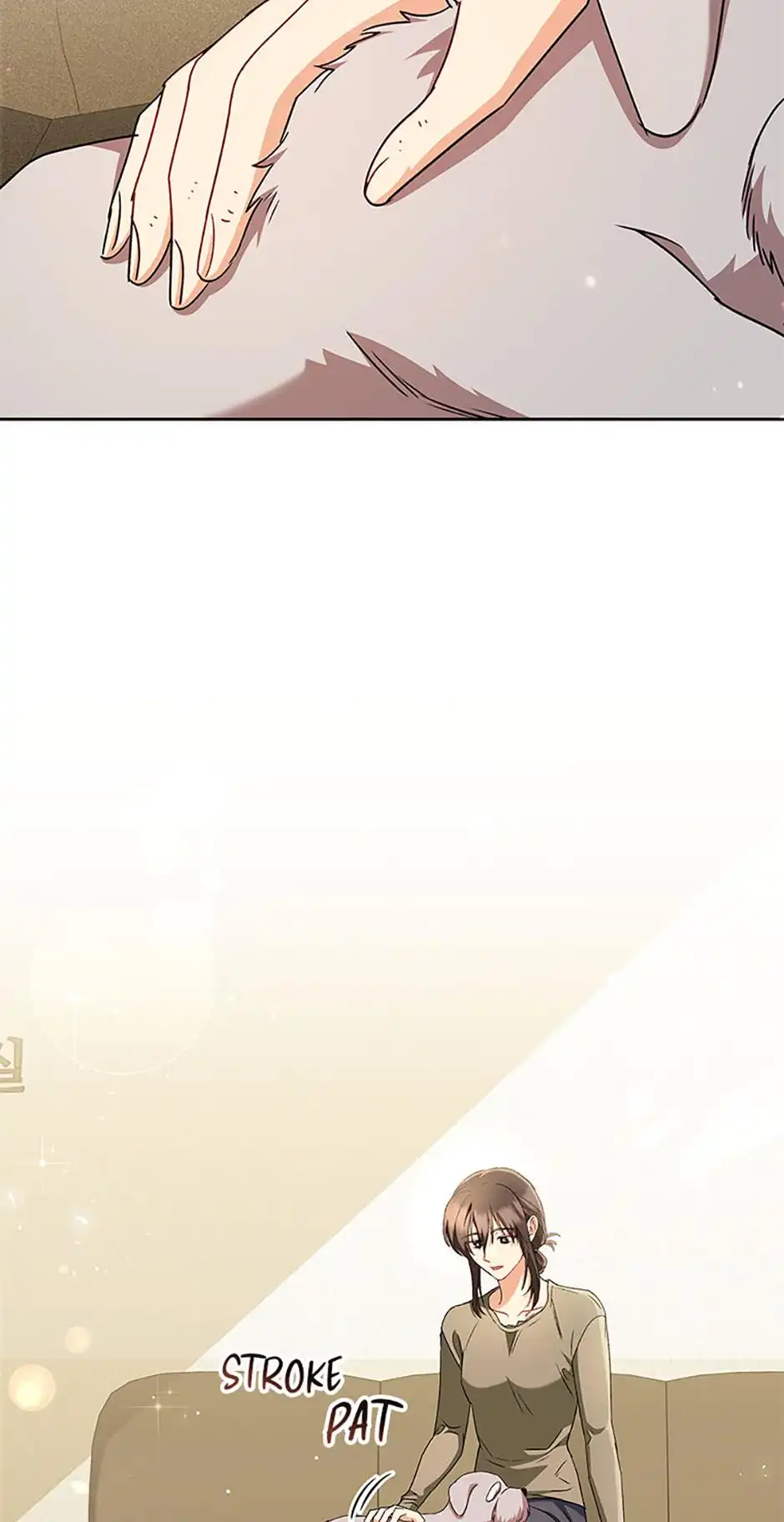 Hello! Veterinarian! Chapter 66 - Page 1