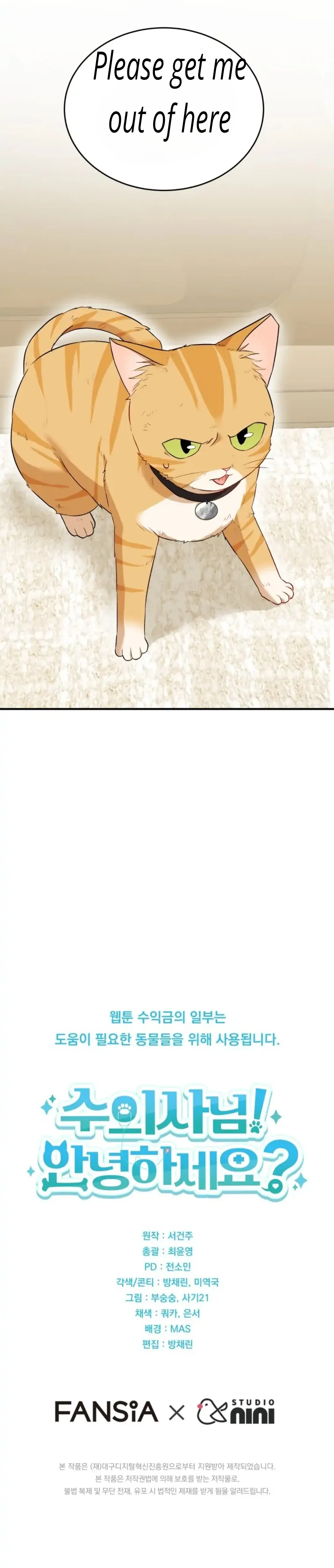 Hello! Veterinarian! Chapter 7 - Page 36