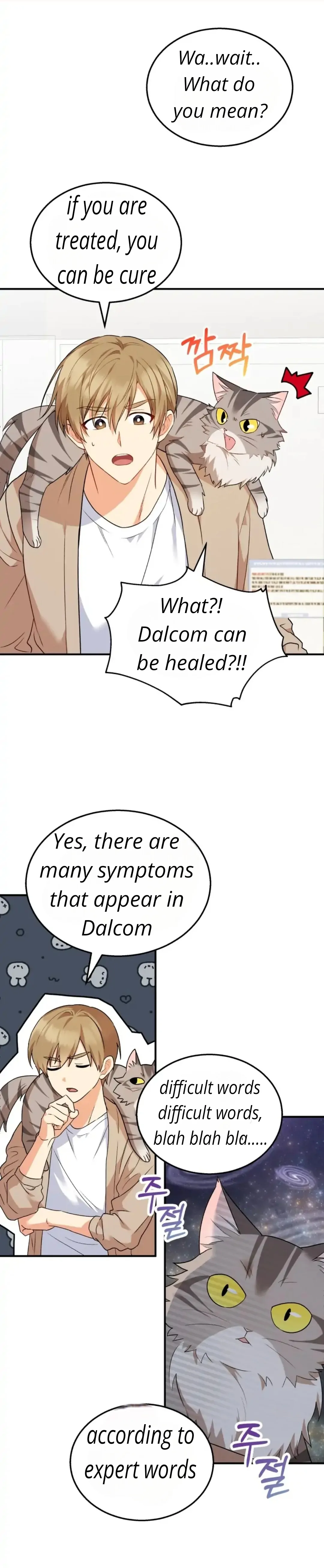 Hello! Veterinarian! Chapter 8 - Page 1