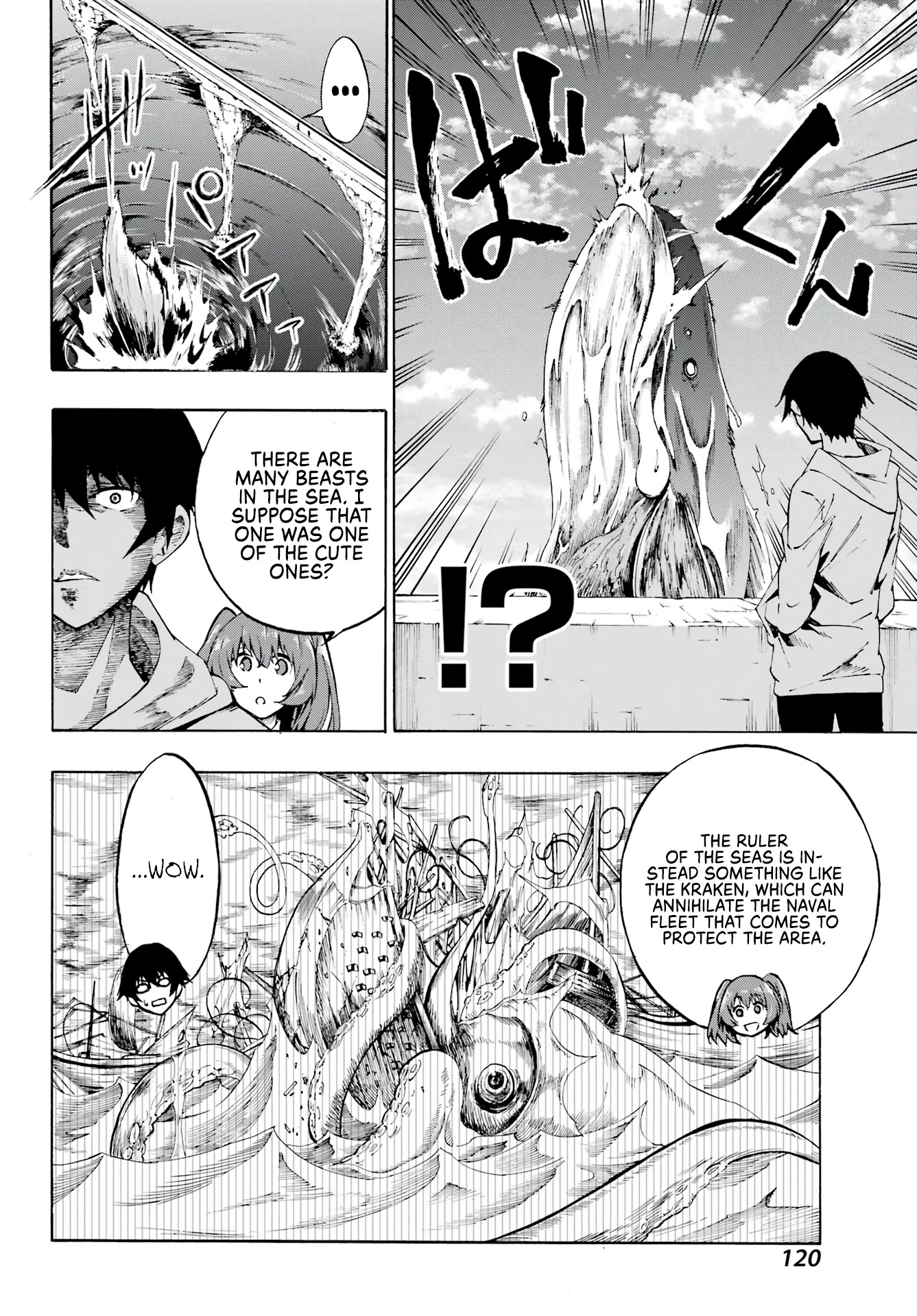 Hell’s Tormentor Kraken Chapter 1 - Page 14