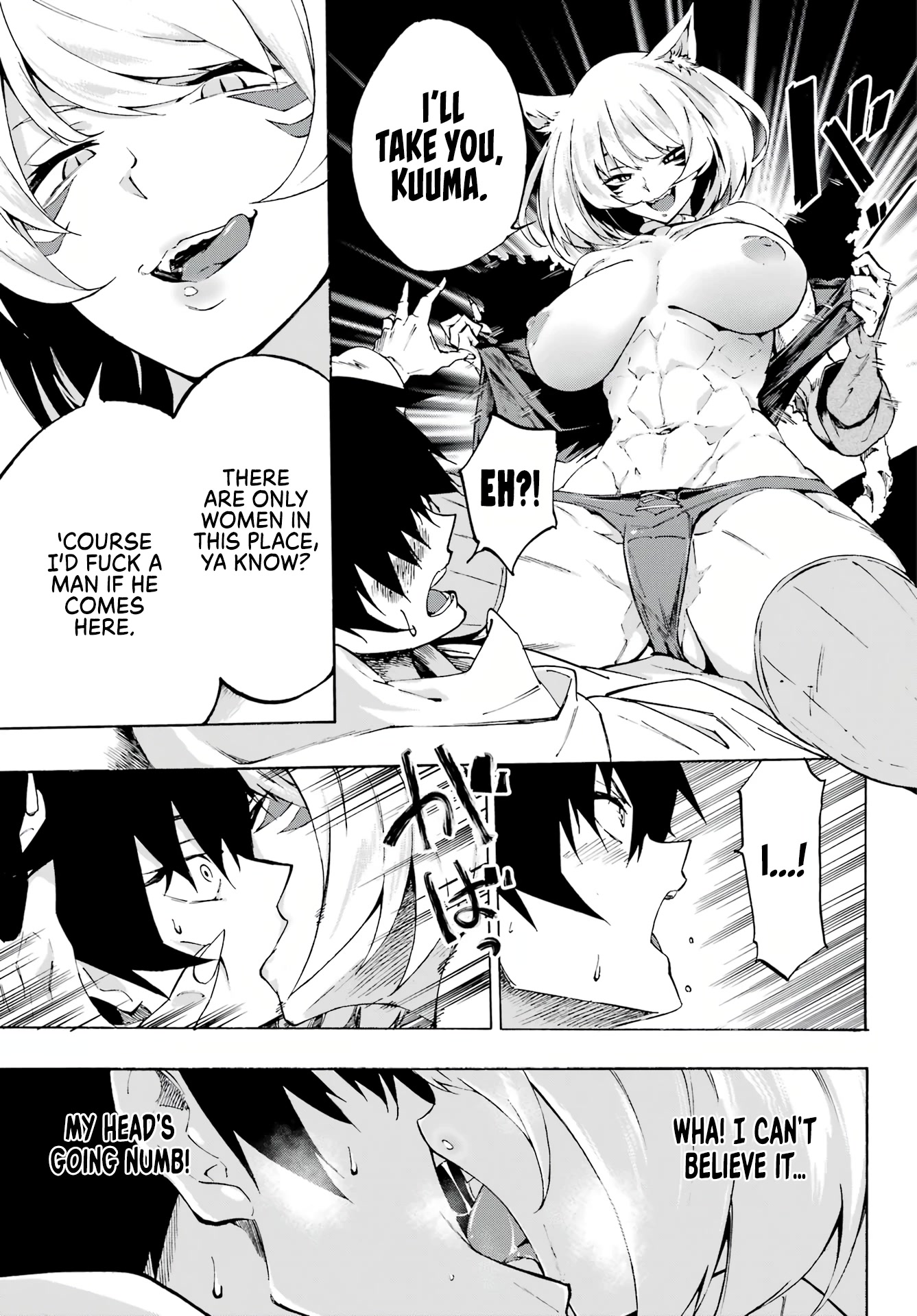 Hell’s Tormentor Kraken Chapter 1 - Page 21