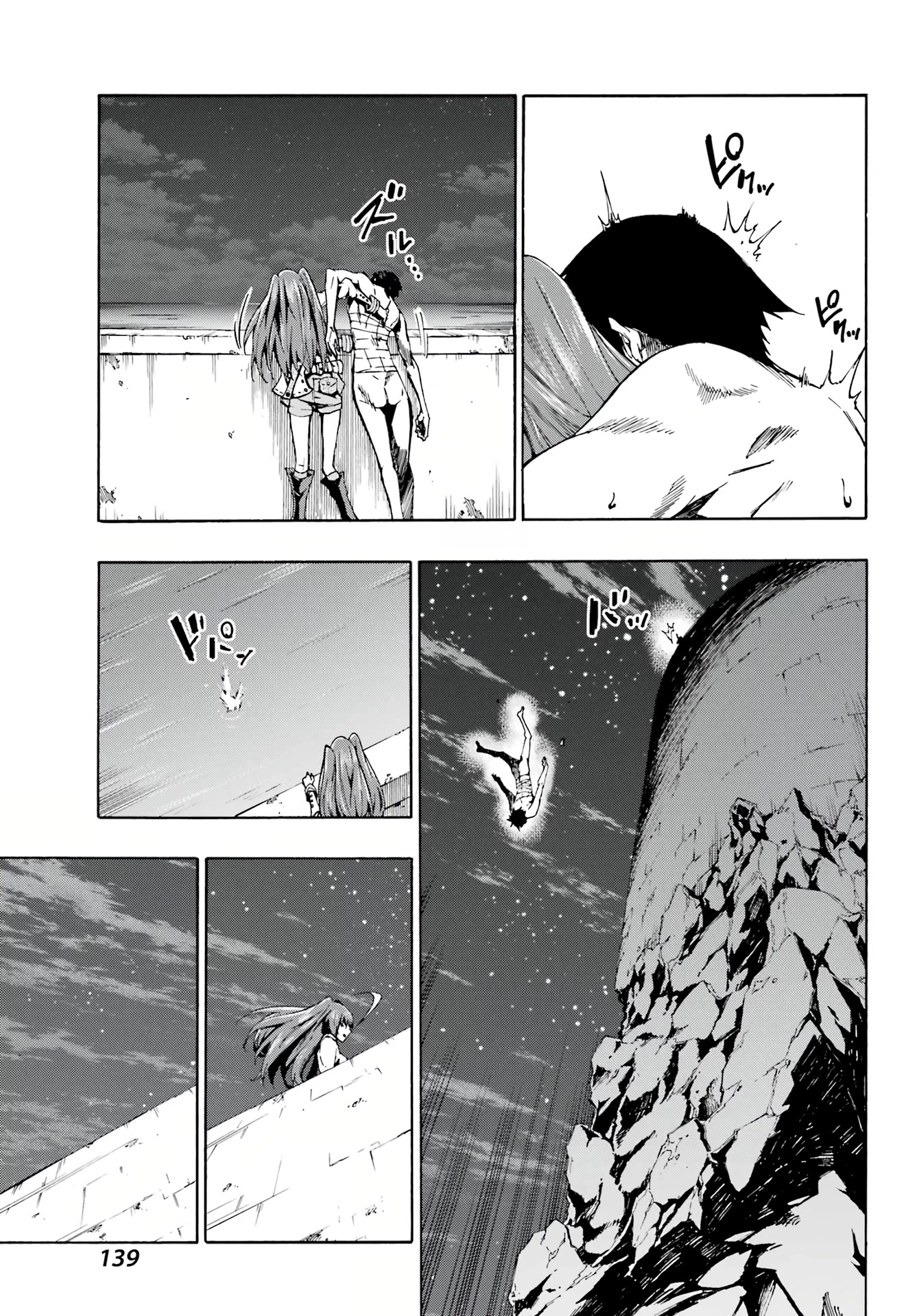 Hell’s Tormentor Kraken Chapter 1 - Page 33