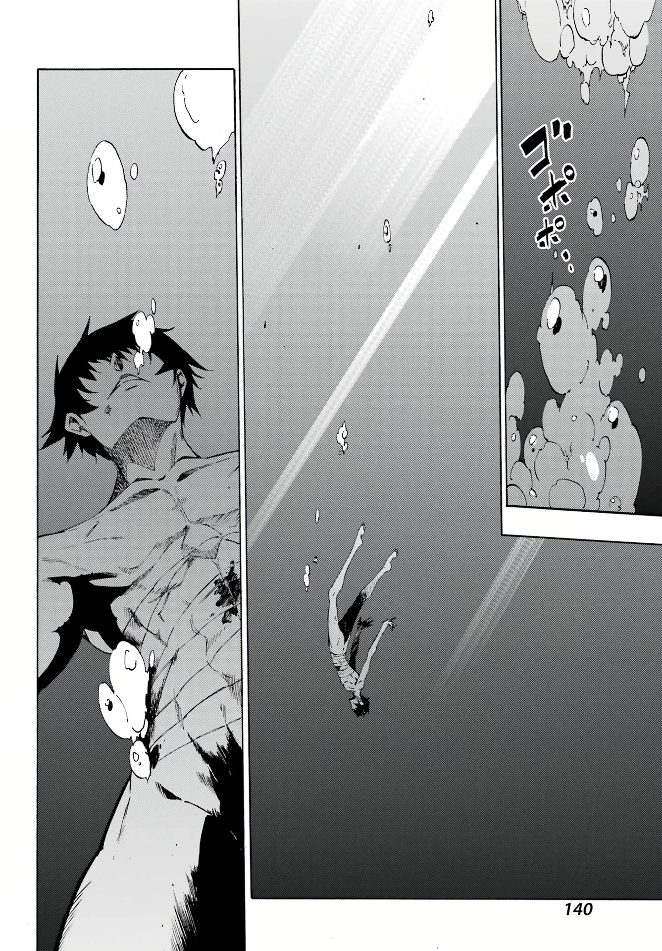 Hell’s Tormentor Kraken Chapter 1 - Page 34