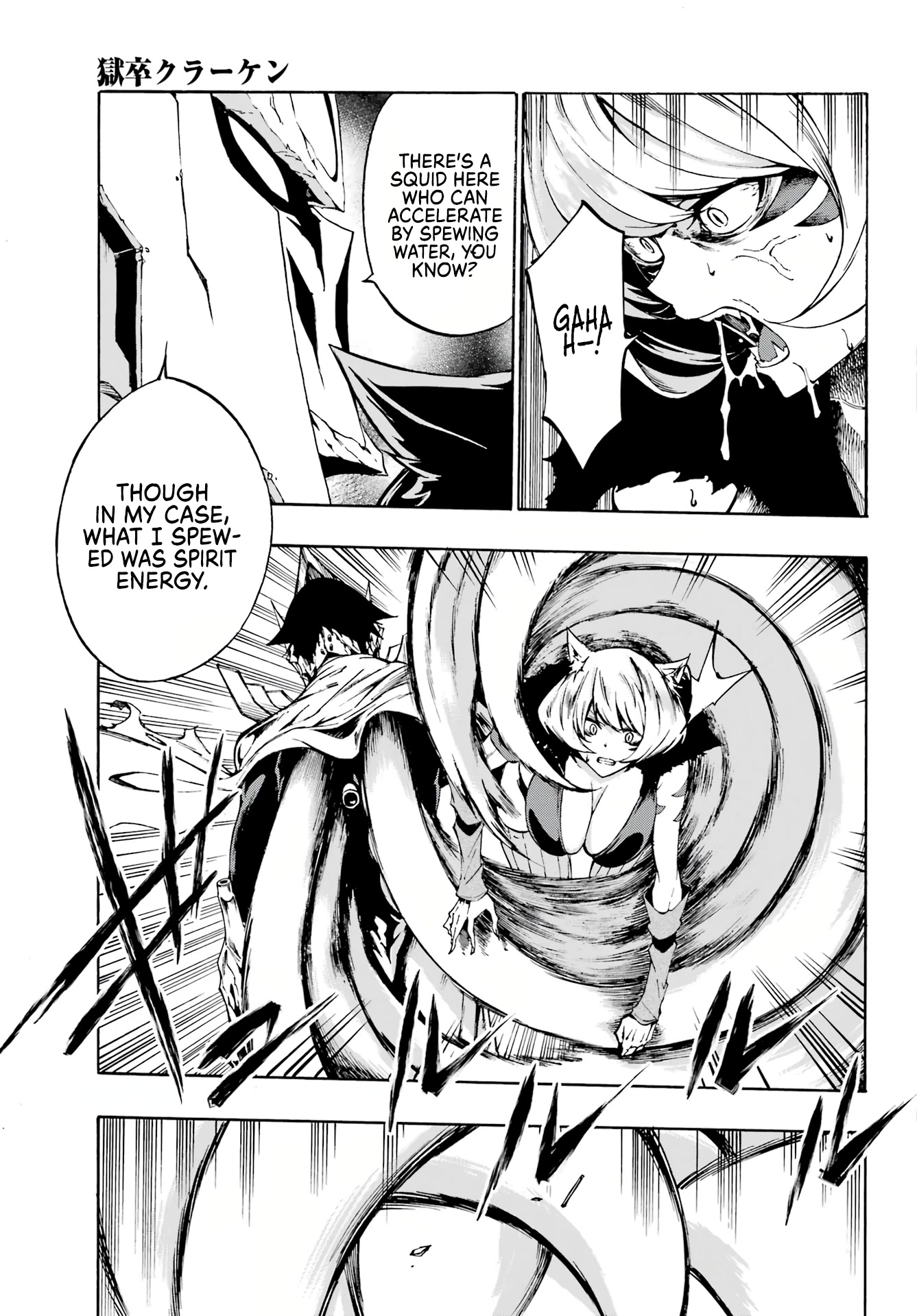Hell’s Tormentor Kraken Chapter 1 - Page 59