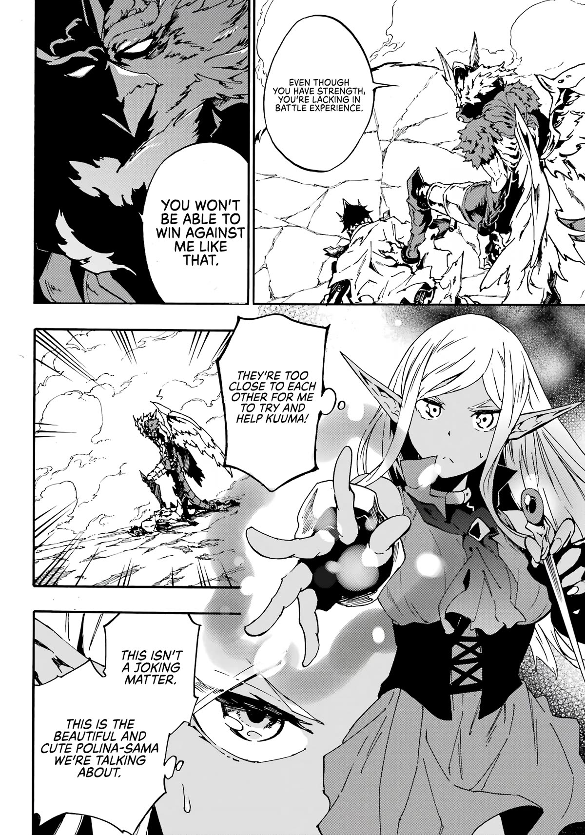 Hell’s Tormentor Kraken Chapter 11 - Page 16