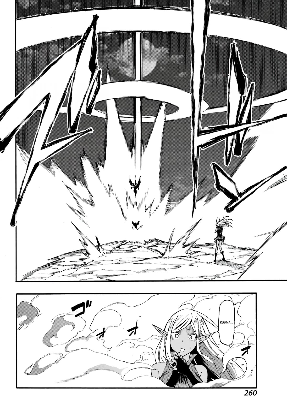 Hell’s Tormentor Kraken Chapter 11 - Page 22