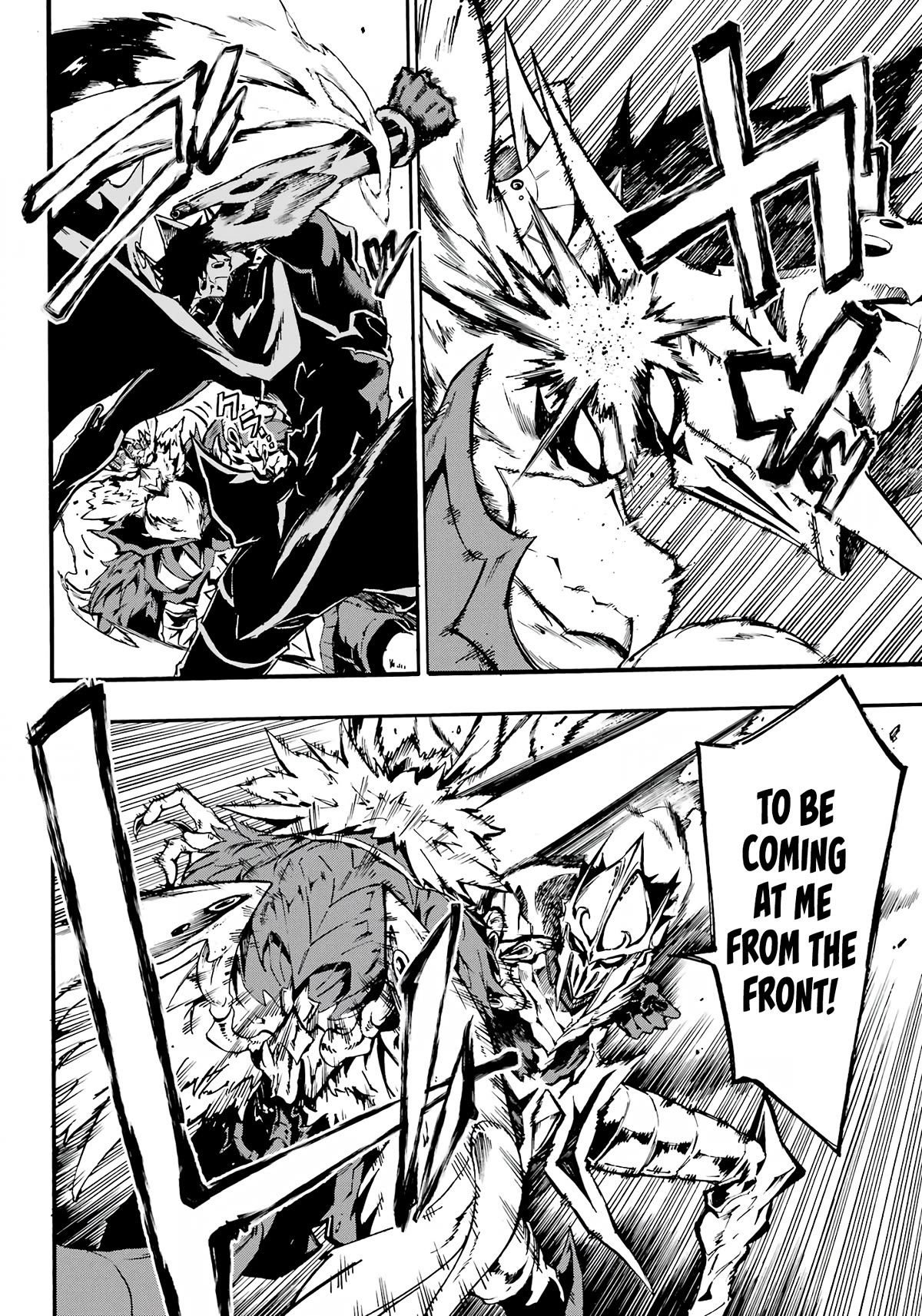 Hell’s Tormentor Kraken Chapter 11 - Page 9