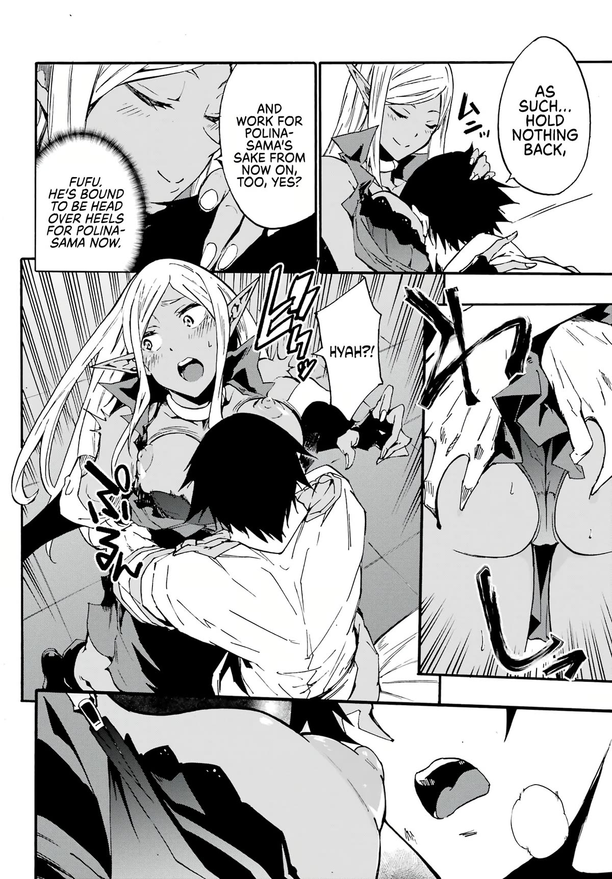 Hell’s Tormentor Kraken Chapter 12 - Page 18