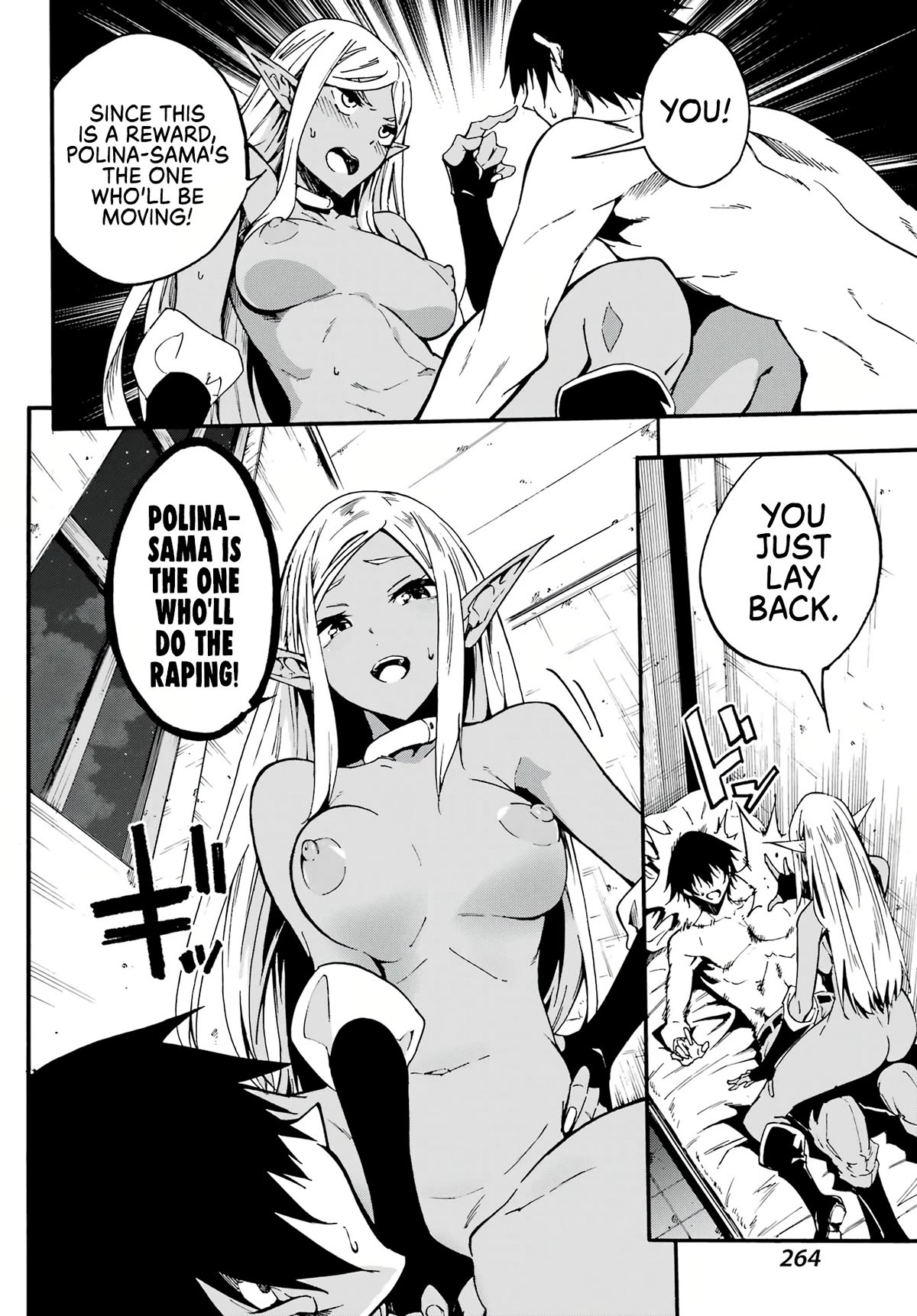 Hell’s Tormentor Kraken Chapter 12 - Page 24
