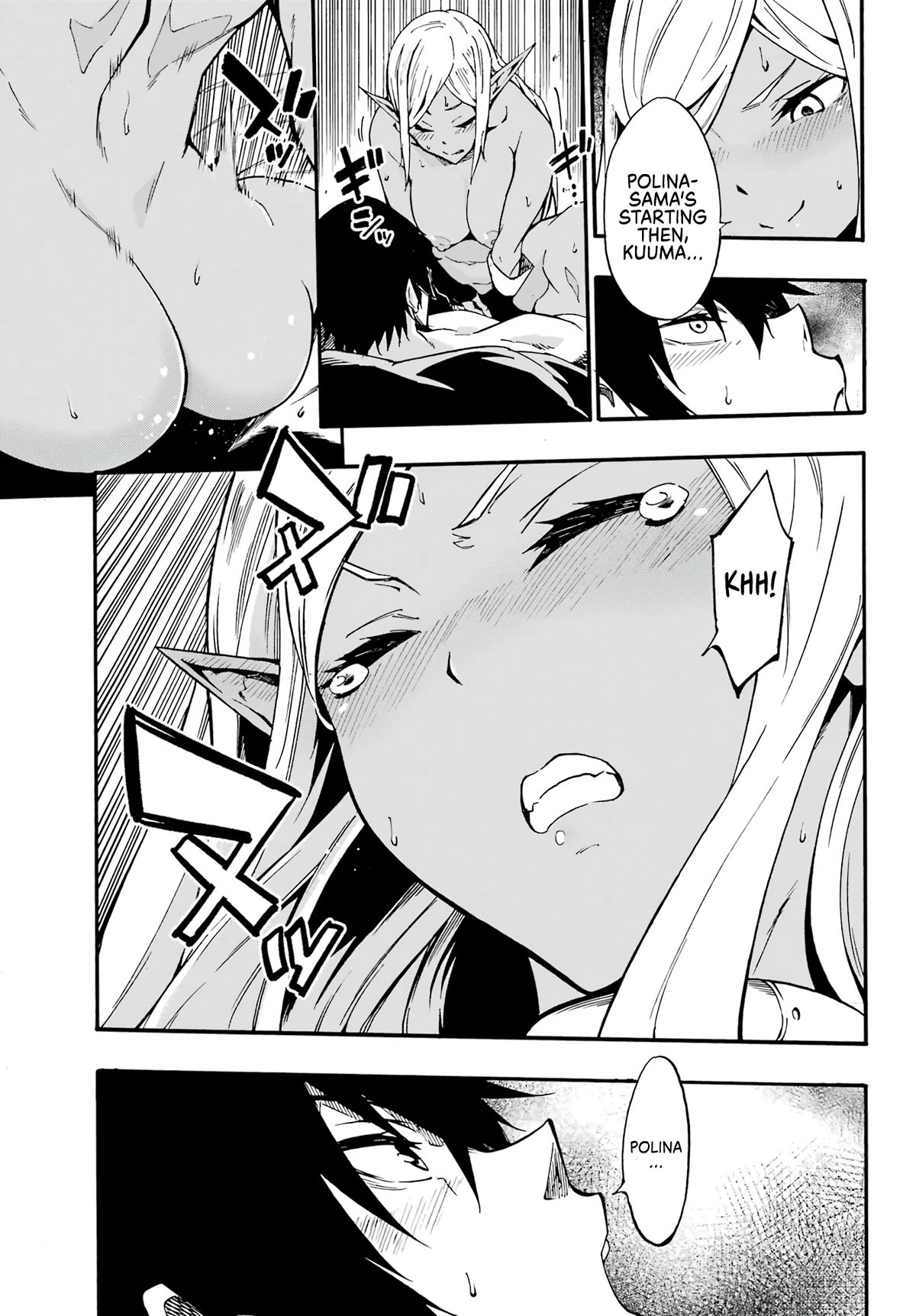 Hell’s Tormentor Kraken Chapter 12 - Page 25