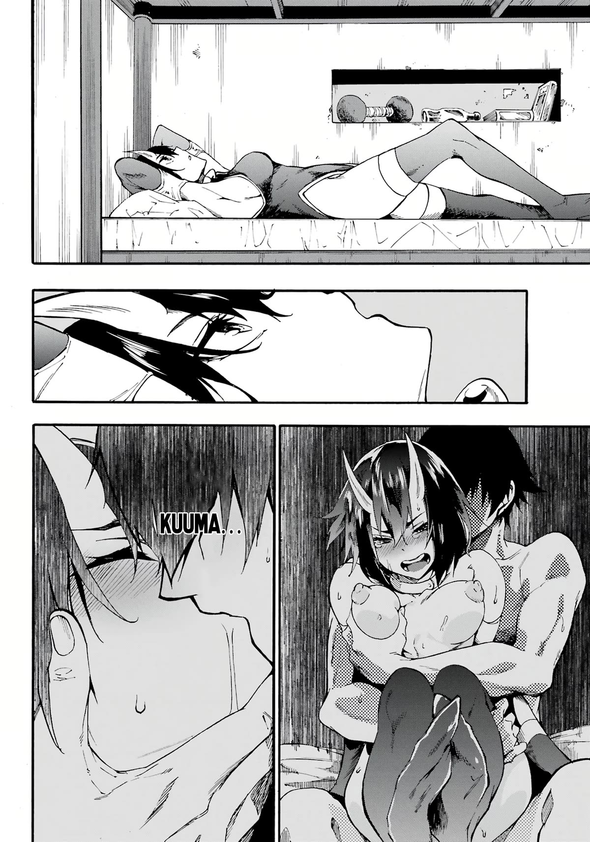 Hell’s Tormentor Kraken Chapter 14 - Page 13